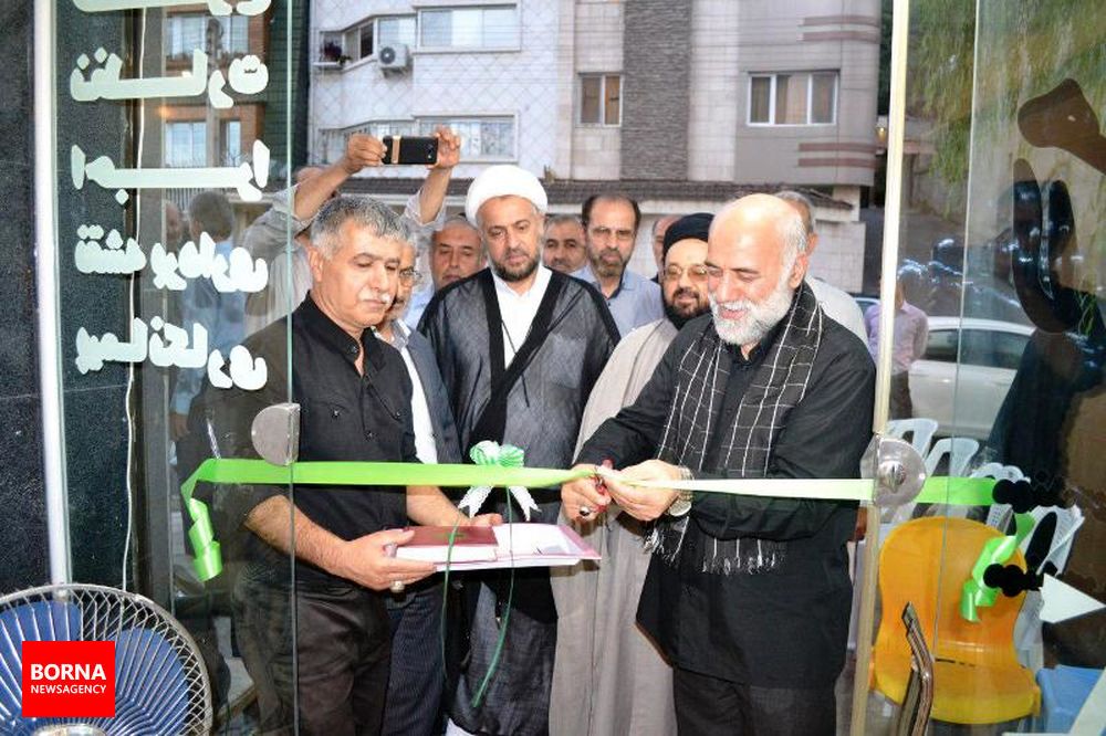 مراسم افتتاح دفتر خادمیاران آستان قدس رضوی در لاهیجان